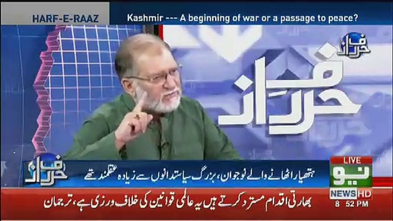 Ye Wo Waqt Hai Ke Jis Par Syedul Ambia Sallal ho Alhai Wasallam Ki Hadees Apna Rasta Mutayin Karna Shuru Hogai Hai Ke.. Orya Maqbool jaan Telling