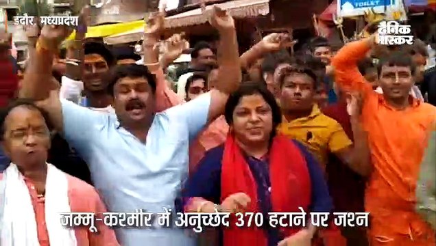 जो खुद को जम्मू-कश्मीर का नेता मानते हैं, उन्हें प्रधानमंत्री का साथ देना चाहिए: सुमित्रा महाजन