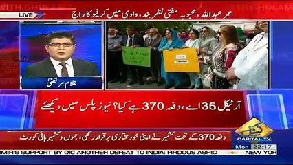 News Plus – 5th August 2019