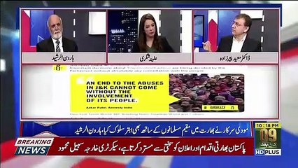 America Ki Andar Se Saari Intezamia Bhi India Ke Sath Hi Hai.. Moeed Pirzada