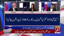 Bohot Si Cheezen Hain Jo Ham Kashmir Ke Issue Par Kar Sakte Hain Koi Mayoosi Ki Waja Nahi Hai.. Haroon Rasheed