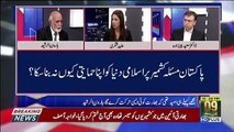What Are Our Options On Current Kashmir Issue.. Haroon Rasheed Telling