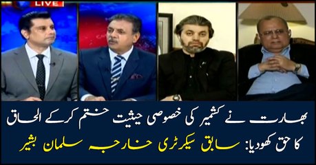 India has lost the right of annexation after revoking special status of IoK