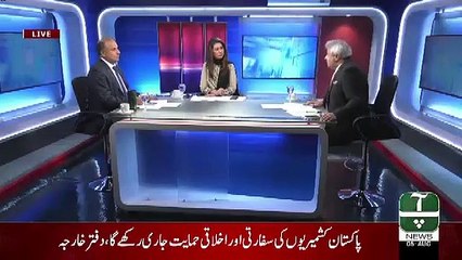 370 Ke Status Ko Tabdeel Karna BJP Ke Manefasto Ka Hissa Tha.. Amir Mateen