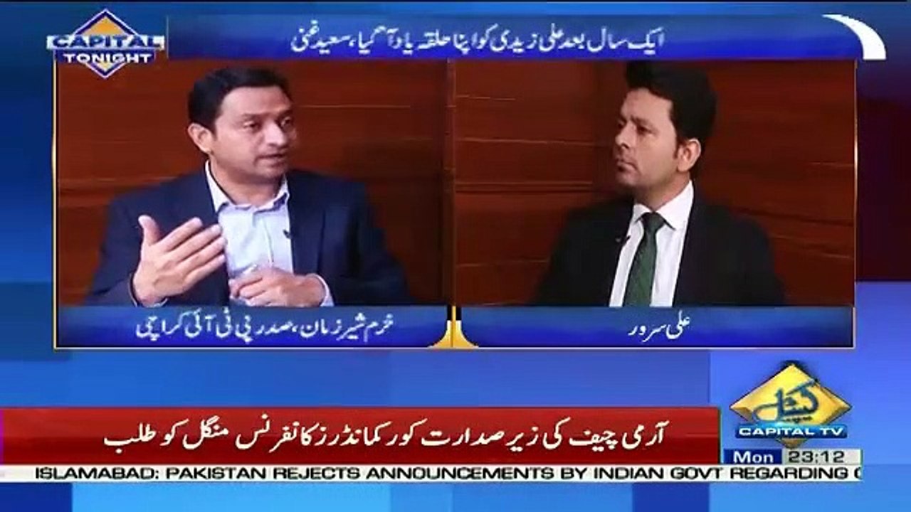 Capital Tonight – 5th August 2019