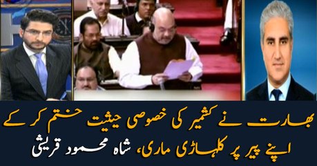 India axed his own feet by changing the status of occupied Kashmir: Qureshi