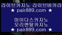 먹튀없는맞고사이트①✅게이트웨이 호텔     https://pair889.com   게이트웨이 호텔✅①먹튀없는맞고사이트