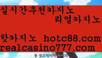 호텔카지노솔루션(hotc88.com)호텔카지노솔루션