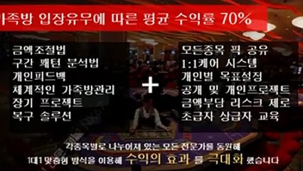 MGM홀짝분석 카톡ID : NX67