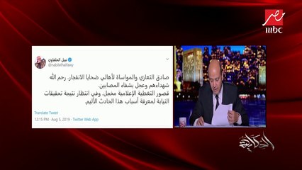 أحد أقارب الضحايا : نبحث عن طفلين 10 و6 سنوات حتى الان