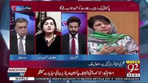 Mishal Malik Exposed Real Face Mein Mebooba Mufti