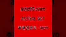 ASTRAL BET &&asta99.com&& > 첫충 0%(가입시) 나눔파워볼 스포츠토토온라인 오늘의NBA 유럽축구분석 유로분석 스포츠프로토 잉글랜드프리미어리그 야구실시간 축구실시간스코어 오늘토토 인터넷토토 축구예측사이트 농구사이트 오늘새벽축구 번리FC