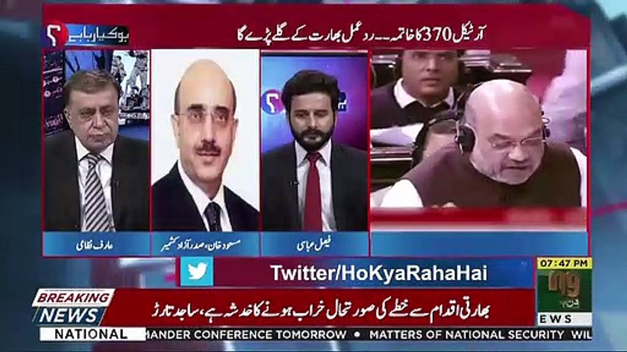 Abhi Kashmir Ki Kia Condition Hai..Masood Khan Telling