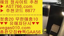 안전한 공원    게임먹튀없음 【 공식인증 | AST766.com | 가입코드 8877  】 ✅안전보장메이저 ,✅검증인증완료 ■ 가입*총판문의 GAA56 ■국내최고 안전놀이터 ㎛ 먹튀안하는 사설사이트 ㎛ 사다리패턴분석기 ㎛ 슈퍼맨TV    안전한 공원