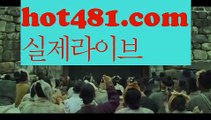 【바카라사이트주소】【hot481.com  】✅온라인바카라사이트ʕ￫ᴥ￩ʔ 온라인카지노사이트⌘ 바카라사이트⌘ 카지노사이트✄ 실시간바카라사이트⌘ 실시간카지노사이트 †라이브카지노ʕ￫ᴥ￩ʔ라이브바카라카지노사이트- ( →【 hot481.com 】←) -바카라사이트 성인용품 온라인바카라 카지노사이트 마이다스카지노 인터넷카지노 카지노사이트추천【바카라사이트주소】【hot481.com  】✅온라인바카라사이트ʕ￫ᴥ￩ʔ 온라인카지노사이트⌘ 바카라사이트⌘ 카지노사이트✄