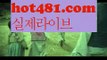 인터넷카지노사이트추천(※【-♂ hot481.com -♂】※▷ ᙜ실시간 인터넷카지노사이트추천か라이브카지노(^※♂【hot481.com】♂※^)ふ카지노사이트ごᙢ온라인바카라ち바카라사이트ぅᙢ온라인카지노ぇ인터넷카지노사이트추천なᙢ온라인카지노게임み인터넷카지노사이트추천び카지노사이트てᙢ온라인바카라인터넷카지노사이트추천か라이브카지노ふ카지노사이트ごᙢ온라인바카라ち바카라사이트ぅᙢ온라인카지노ぇ인터넷카지노사이트추천なᙢ온라인카지노게임み인터넷카지노사이트추천び카지노사이트てᙢ온라인바카라인(