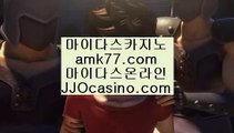 인천레저단지필리핀✨마닐라✨온카지노✨온라인카지노✨jjocasino.com✨딜러✨슈퍼카지노✨한국카지노✨스코어센터✨슬롯✨슬롯게임✨슬롯머신✨인천레저단지