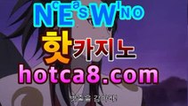 카지노게임사이트 | 〔「hotca8.com」〕카카오톡 : CVC777 코리아 ...온라인바카라★-바카라사이트 코리아카지노 온라인바카라 카지노사이트쿠폰 마이다스카지노 바카라추천 모바일카지노https://www.cod-agent.com카지노게임사이트 | 〔「hotca8.com」〕카카오톡 : CVC777 코리아 ...