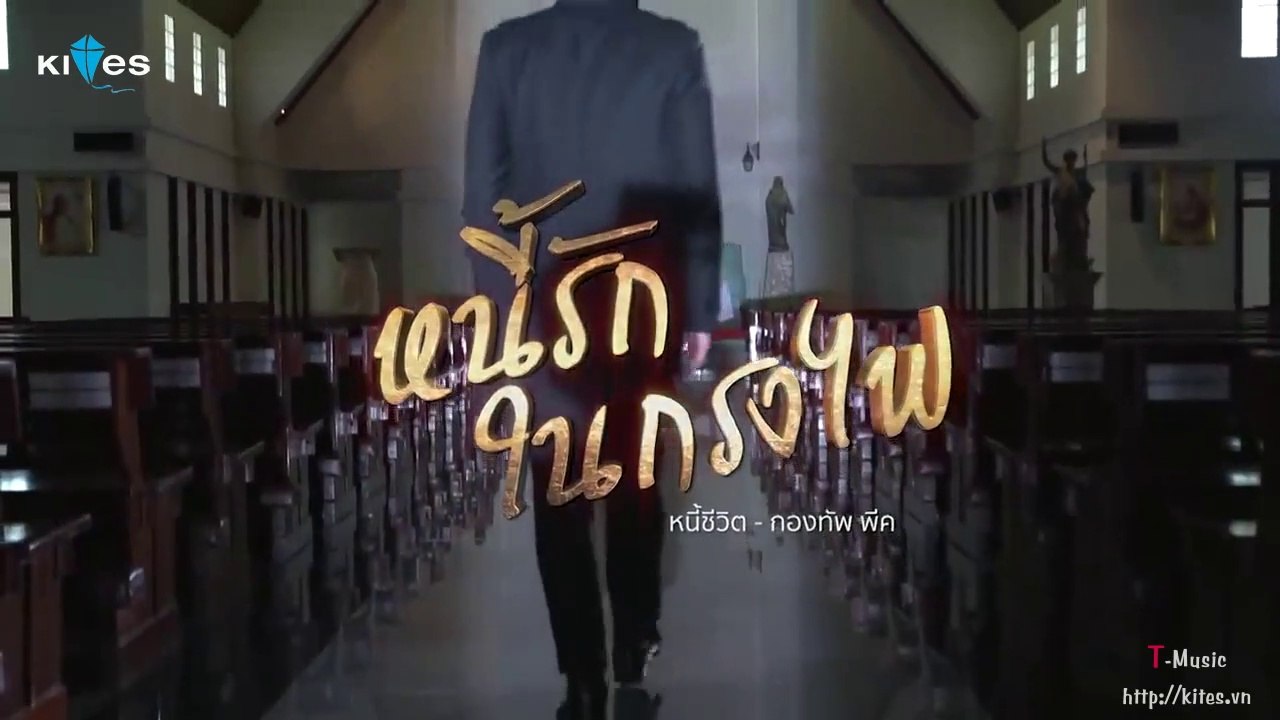 [Vietsub + Kara] No Cuoc Doi - Kongthap Peak (OST No Tinh Trong Long Lua)