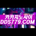 좋은바카라사이트▦【▶a a b 8 8 9．ＣΦ Μ◀】【▶무인바으관팅직◀】마닐라카지노롤링 마닐라카지노롤링 ▦좋은바카라사이트