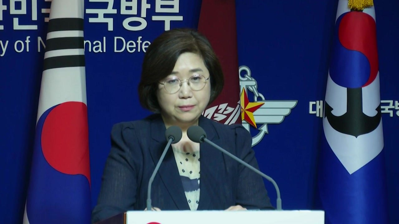 북 '단거리 탄도미사일 발사' 국방부 정례 브리핑 / YTN