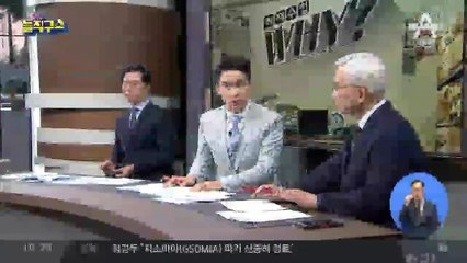 장나라-김남길 결혼설…아니 땐 굴뚝에 연기?