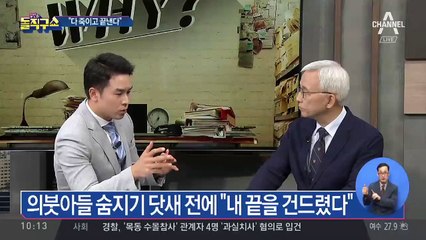 “다 죽이고 끝낸다”…고유정의 ‘섬뜩한’ 문자