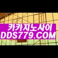 안전바카라사이트△❌【▶AAB889.coM◀】【▶근를올요럭재보◀】인터넷카지노안전사이트 인터넷카지노안전사이트 △❌안전바카라사이트