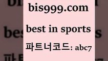 Best In Sports @@bis99.com@@ {파트너코드 abc7} 신규회원 정착지원 이벤트 축구예측 분석 피언스리그분석 프로야구토토 유로파리그분석 스코어88 해외야구경기일 배트멘스포츠토토 해외축구분석 유료픽스터 축구승무패방법 유럽리그 스포츠토토예상 농구사이트 스포츠예상 농구배당