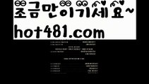 『더킹카지노』【 hot481.com】 ⋟【라이브】온라인바카라(((hot481▧)온라인카지노)실시간카지노『더킹카지노』【 hot481.com】 ⋟【라이브】