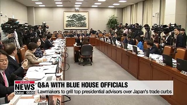 Rival lawmakers to grill President Moon Jae-in's top advisors over Japan's trade curbs