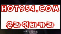 『실시간마이다스카지노 』《카지노실시간》 【 HOT954.COM 】라이센스카지노 생중계라이브카지노 진짜바카라《카지노실시간》『실시간마이다스카지노 』