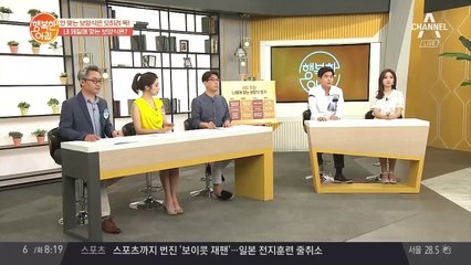 사상체질별 맞는 보양식 찾기! 소양인에게 '삼계탕'은 독이다?!