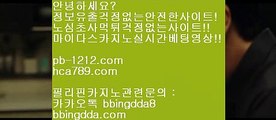 라이센스카지노▩▩▩오카다마스터/뉴월드호텔카지노/pb-1212.com//바카라계산기/온라인추천/추천사이트/정식허가사이트/라이센스사이트/친절상담바카라/골드사이트/아시아넘버원/▩▩▩라이센스카지노