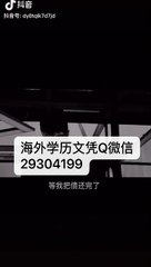 Q/微信29304199买美国文凭学历认证迈阿密大学毕业证成绩单加美国UM毕业证成绩单本科硕士雅思成绩单offer,在读证明/留信认证/使馆认证/University of Miami
