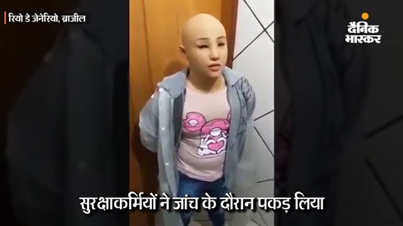 जेल से भागने के लिए कैदी ने बेटी का रूप धरा