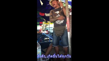 อันดับ 1 มาแรง ล่าสุด รวมคลิป ขำ ขำ วันละนิด จิตแจ่มใส