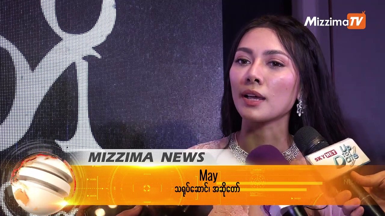 “ကတိ” ဇာတ္ကားမွာ ပါဝင္သ႐ုပ္ေဆာင္သြားမယ့္ “ေမ”