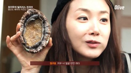 청산도 해녀가 따오는 귀한 바다의 보약 , 전복