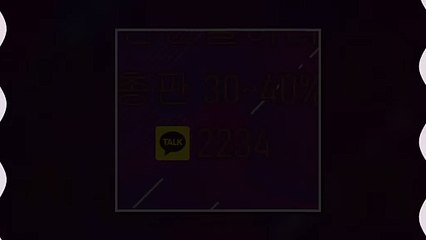 힐링패치 반띵 청년구직활동지원금 [깨톡:2234]