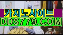 카지노가입머니☏【▶A A B 8 8 9닷com◀】【▶로계또본직현바◀】안전한바카라주소 안전한바카라주소 ☏카지노가입머니