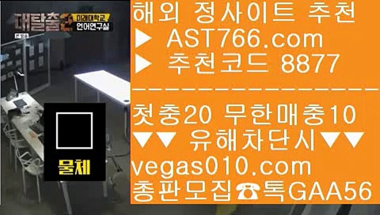 nba경기    MLB중계2021 【 공식인증 | AST766.com | 가입코드 8877  】 ✅안전보장메이저 ,✅검증인증완료 ■ 가입*총판문의 GAA56 ■1xbet ㆅㆅㆅ npb경기 ㆅㆅㆅ 스포츠토토사이트추천 ㆅㆅㆅ 검증사이트정보    nba경기
