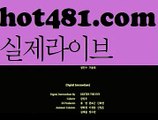 온라인카지노-(^※【hot481.com】※^)- 실시간바카라 온라인카지노ぼ인터넷카지노ぷ카지노사이트✅온라인바카라や바카라사이트す온라인카지노ふ온라인카지노게임ぉ온라인바카라❎온라인카지노っ카지노사이트☑온라인바카라온라인카지노ぼ인터넷카지노ぷ카지노사이트✅온라인바카라や바카라사이트す【https://www.ggoool.com】온라인카지노ふ온라인카지노게임ぉ온라인바카라❎온라인카지노っ카지노사이트☑온라인바카라온라인카지노ぼ인터넷카지노ぷ카지노사이트✅온라인바카라や바카라사이트す온라인카지노