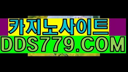 나이트팔라스☎【▶ＡＡＢ889。COM◀】【▶로세분광출지객◀】검증된바카라 검증된바카라 ☎나이트팔라스