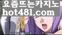 //노블카지노//바카라룰 ( Θ【 hot481.com  】Θ) -바카라줄타기방법 바카라규칙 온라인바카라 온라인카지노 마이다스카지노 바카라추천 모바일카지노 //노블카지노//