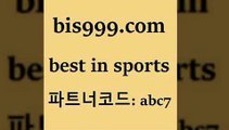 Best InSports @@bis999.com@@ {파트너코드 abc7}신규 첫입금 20% 스포츠토토픽 분석픽 분데스리가분석 MLB상대전적 스포츠토토정보 해외축구분석 스포츠정보 오늘야구분석 합법토토사이트 축구토토 축구토토사이트 배구문자중계 스포라이브합법 분석 국내야구 메이저리그분석