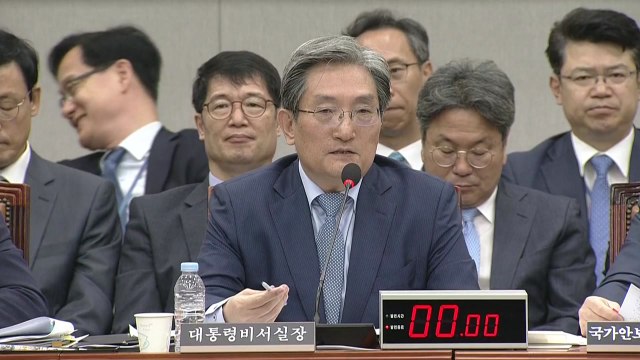 노영민 지소미아, 국익 관점에서 판단 / YTN