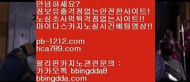 필리핀온라인♣♣시실간게임을통한 투명한 온라인 카지노§§pb-1212.com§§§카지노§§바카라§§§100%신뢰할수있는 아시아 최고 게임§§마닐라 카지노§§♣♣필리핀온라인