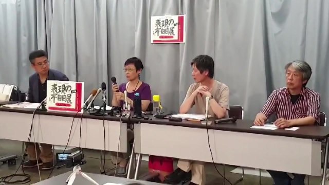 '전시 중단'에 뿔난 세계 각국 참여 작가들 / YTN