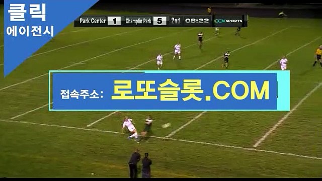 사설토토달팽이분석방법 [ CLICK119。ＣOｍ ]코드【ＣＡ７７】 프로토배당 스포츠중계